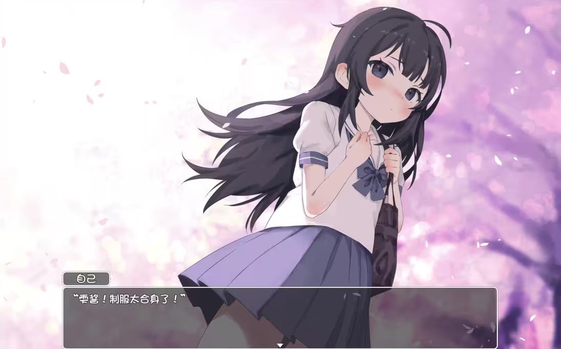 幸福宅女养成方法截图3