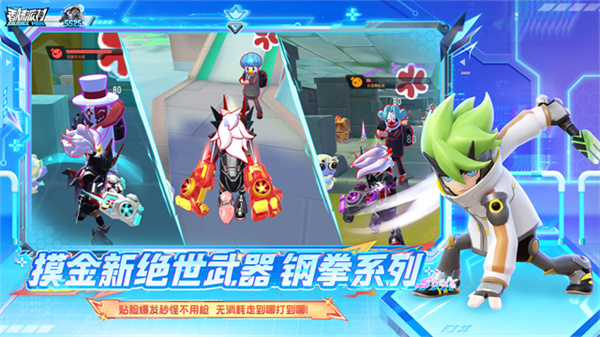 香肠派对游戏截图2