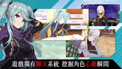 我想成为哥布林之王截图2