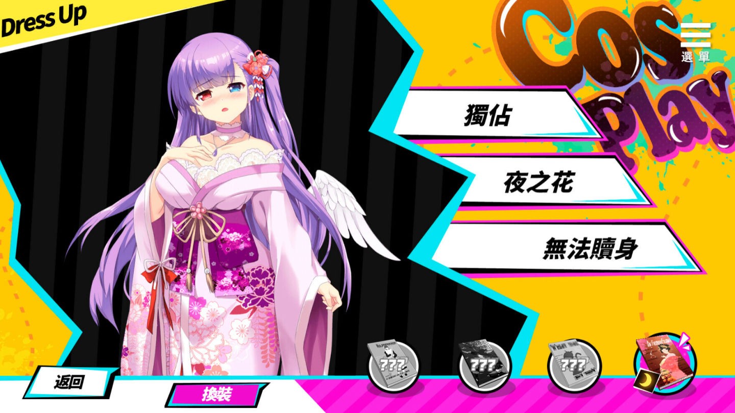 魅魔少女截图1