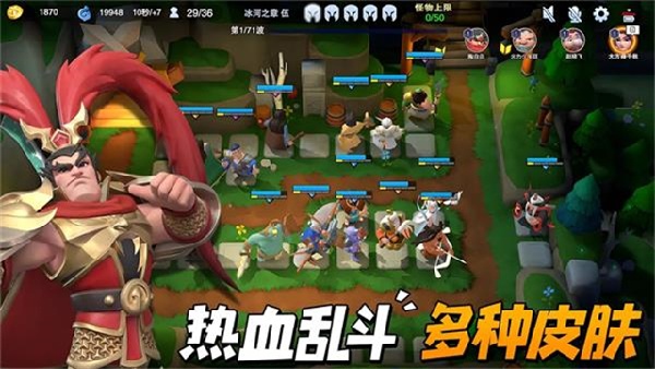 守塔不能停截图2