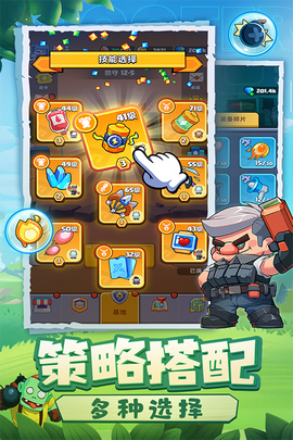 决战之地截图1