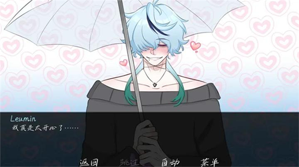 雨中的执念手机版截图1