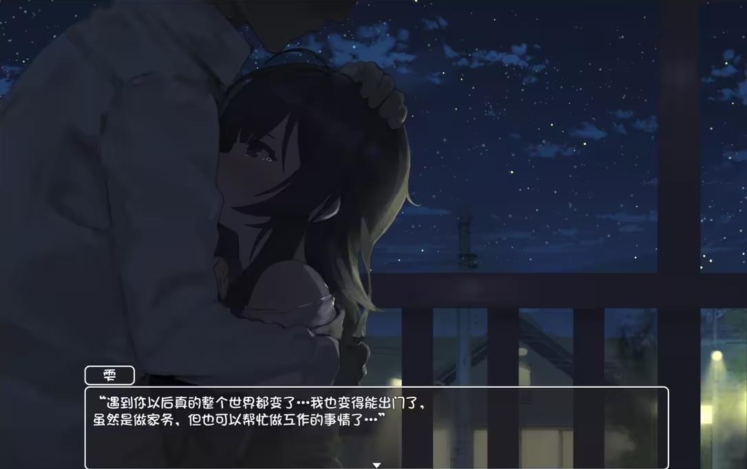 幸福宅女养成方法截图1