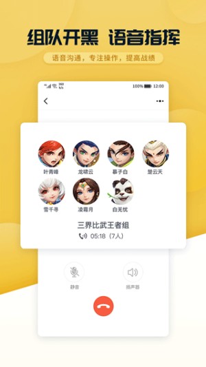 多益战盟手机版截图1