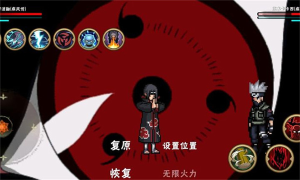 忍界对决截图4