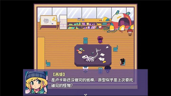 提西探险社截图1