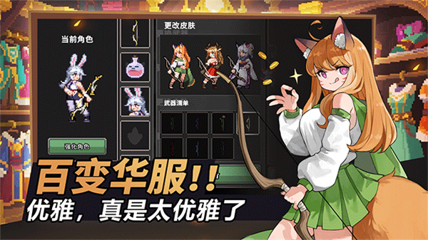 疾风骑士官方版截图5