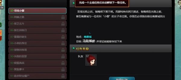 爆枪英雄手机版截图2