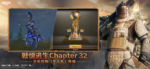 和平精英国际服截图5