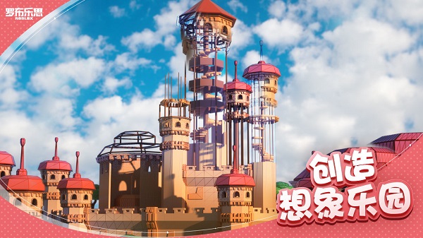 roblox内置作弊菜单最新版2025截图3
