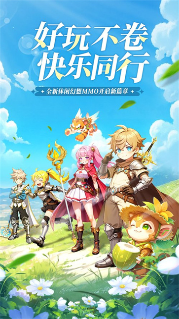星神纪元截图5