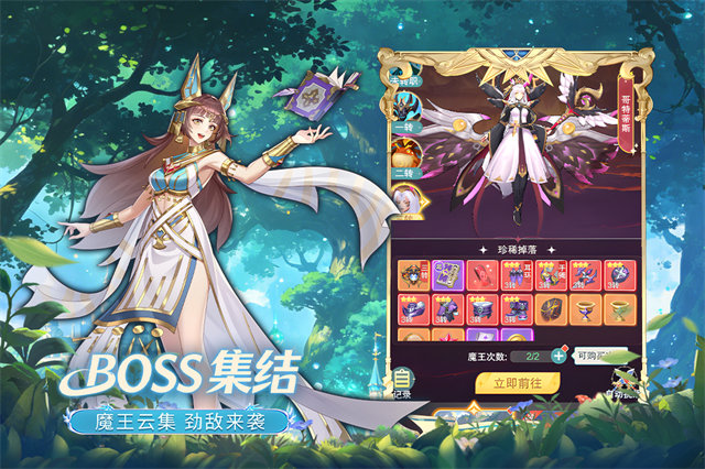 萌神战姬截图2