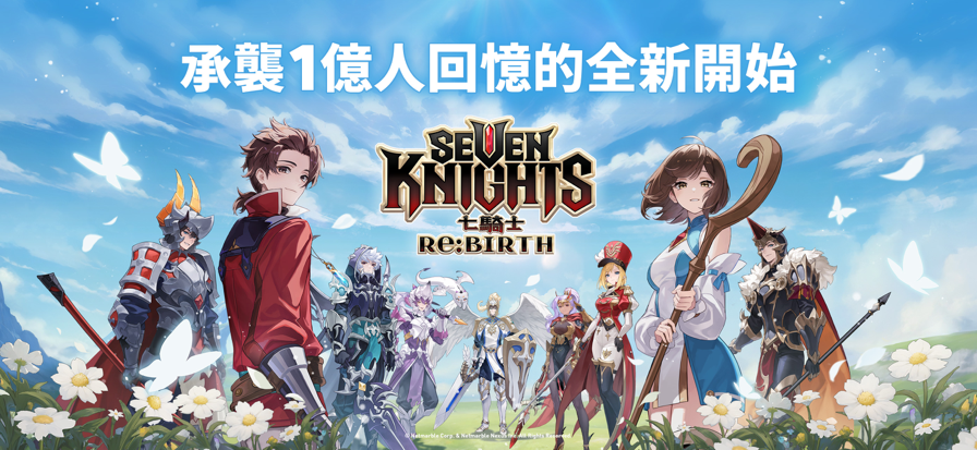 七骑士REBIRTH国际服截图1