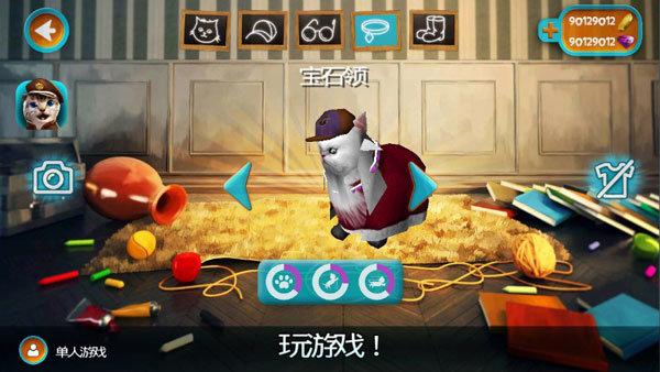 猫咪模拟器截图5