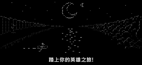 石头记截图1