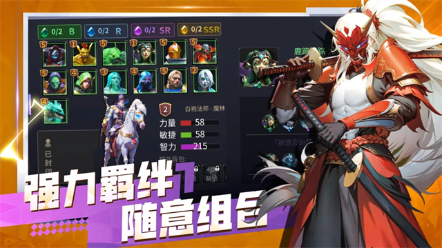 无尽回廊截图3