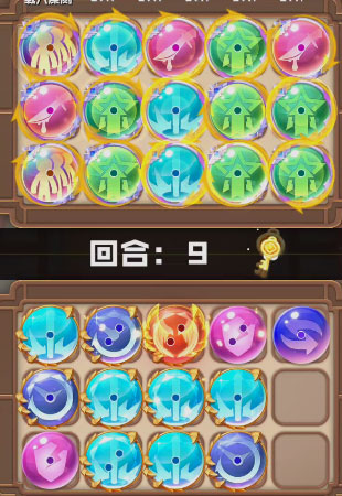 球球英雄无限钻石无限金币截图4