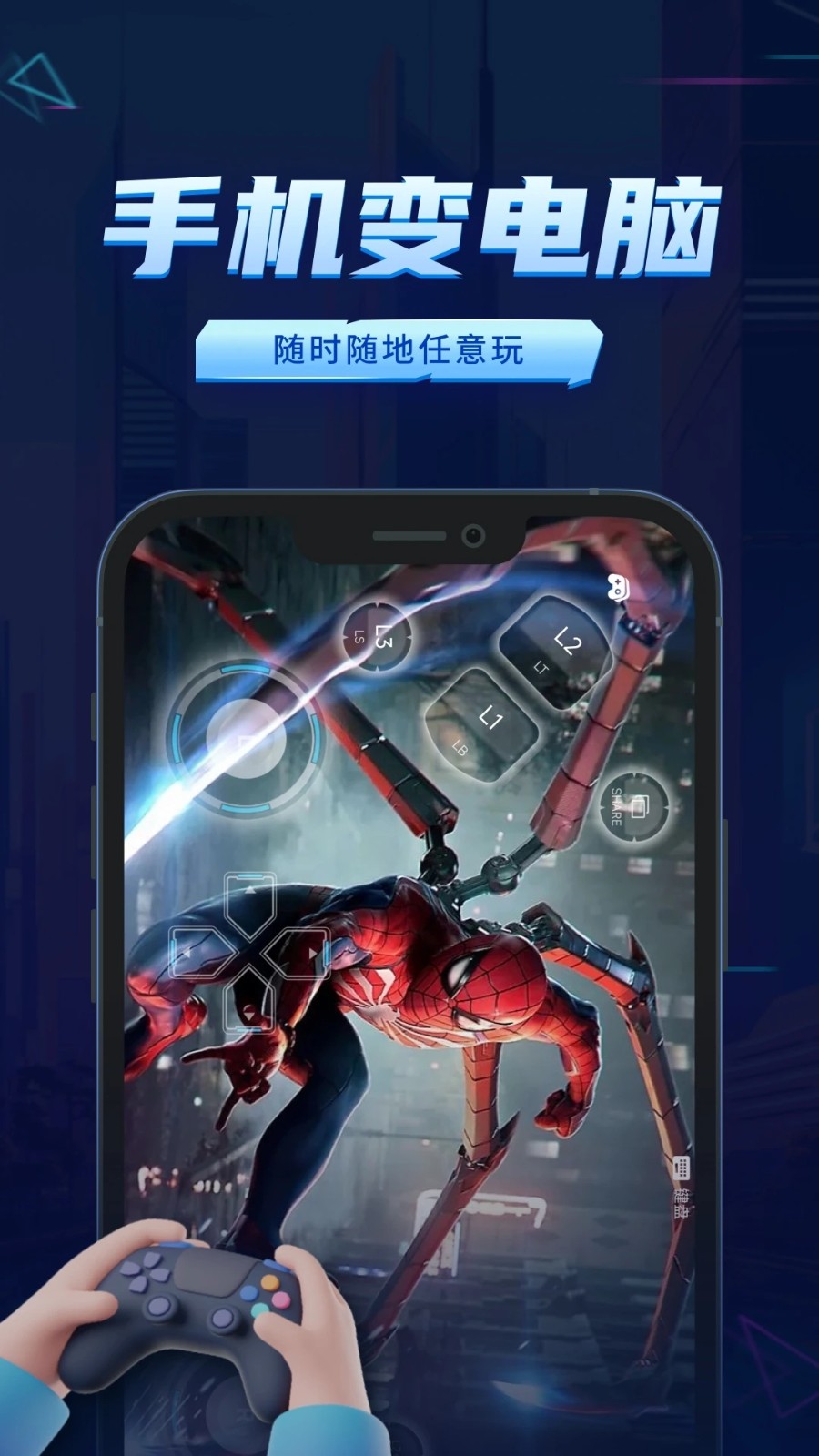 鲸云漫游app官方正版截图1