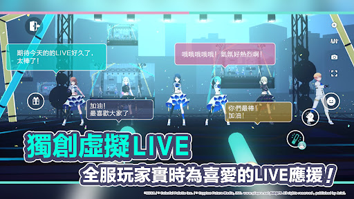 初音未来缤纷舞台繁中服截图5