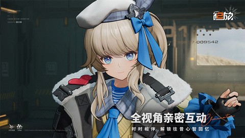 少女前线2：追放截图3