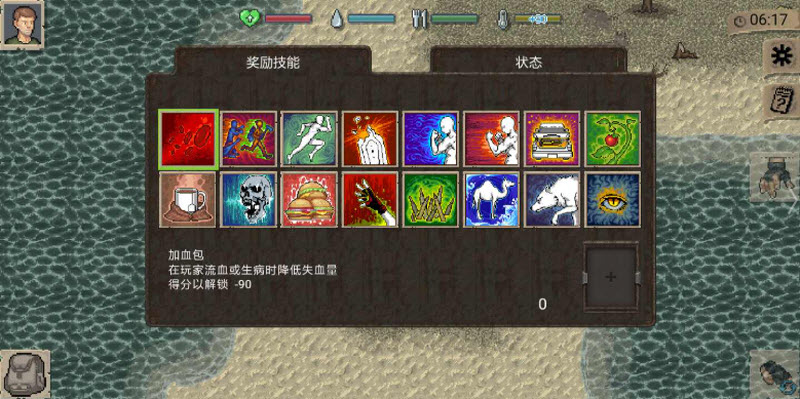 迷你dayz内置MOD菜单版截图1