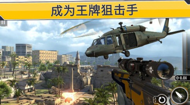 狙击突袭特种行动中文版截图1