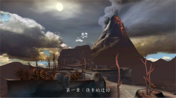 战争使者截图3
