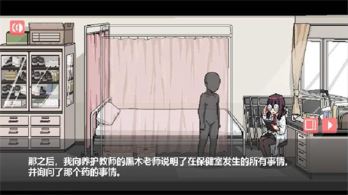 和散漫的同学一起生活纸巾盒截图2