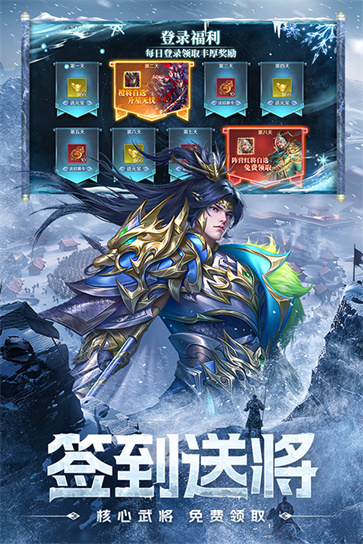 三国问鼎山河截图2