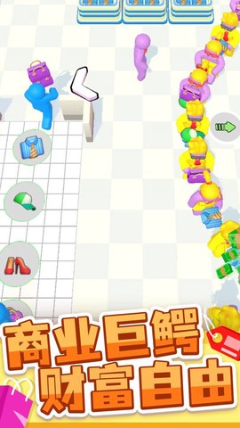 商场大玩家截图3