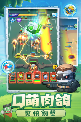 决战之地截图2
