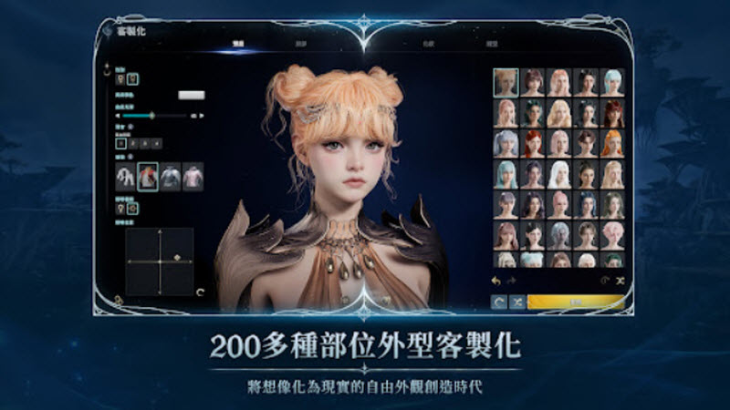 永恒之塔2国际服截图3