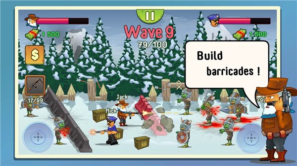 两个家伙和僵尸2截图2