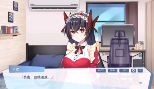 怪兽公主安卓手机版截图1
