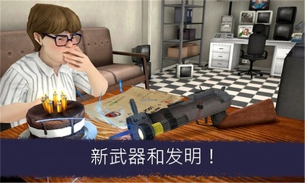 恐怖冰淇淋6截图3