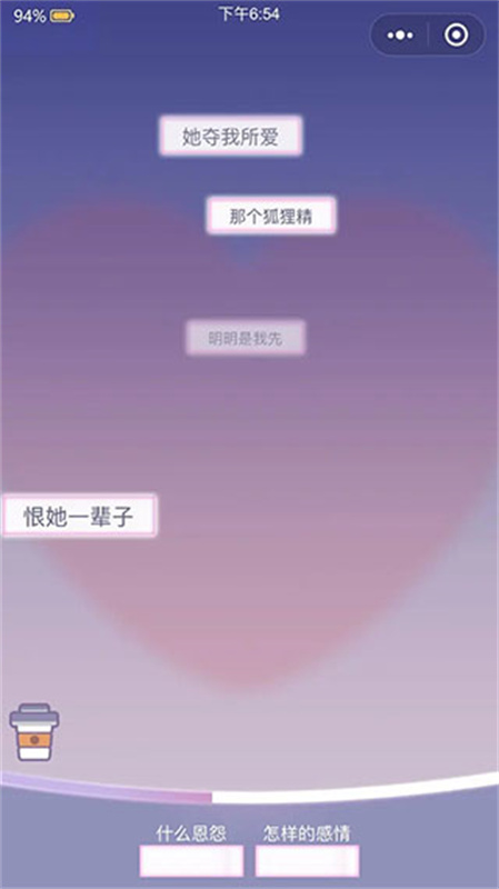 橘猫侦探社截图4