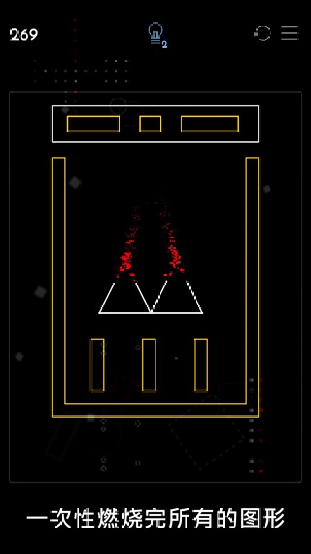 Ignis截图3