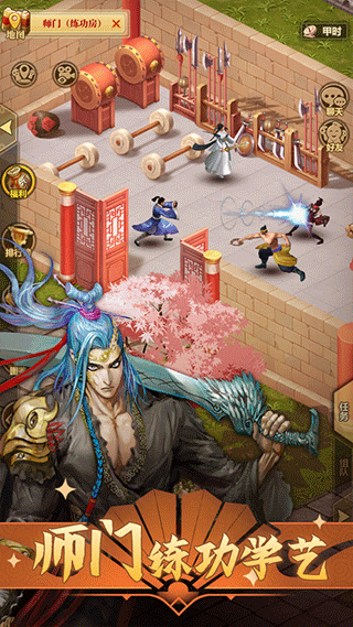 铁血武林2单机版截图2