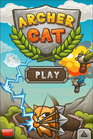 猫射手截图4