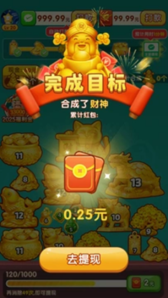 星光灿烂截图3