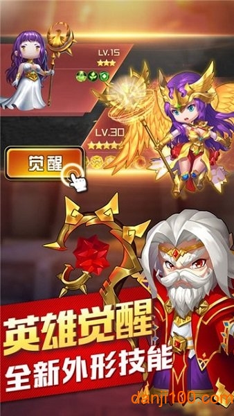 部落传说官方版截图1