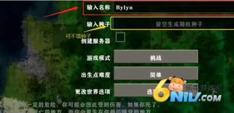 生存战争2.4中文版联机版本官网版截图4