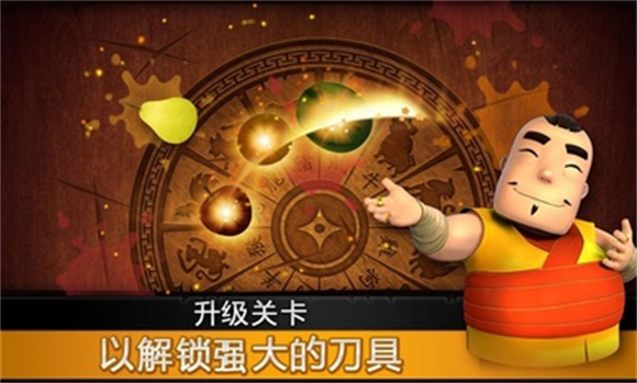 水果忍者截图2