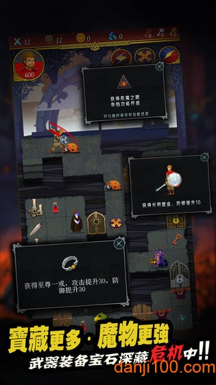 魔塔大冒险2内购破解版截图4