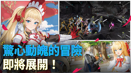 第七史诗国际服截图4