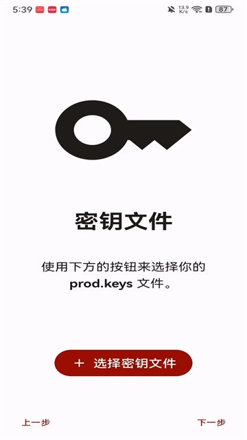 柠檬模拟器官方最新版截图3