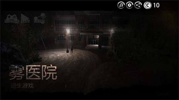深不可测的恐惧截图1