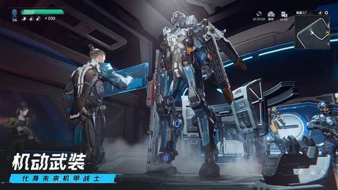 星球：重啟截图1