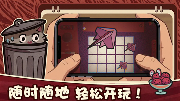 双喵成行截图2